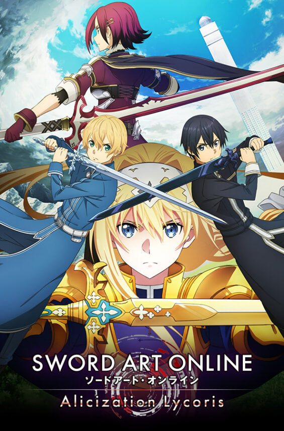 SWORD ART ONLINE Alicization Lycoris Pirated-Games