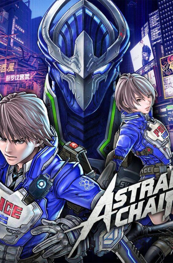 ASTRAL CHAIN YUZU EMU FOR PC Steam Games