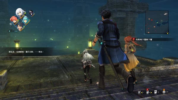 The Legend of Heroes Kuro no Kiseki Direct Download