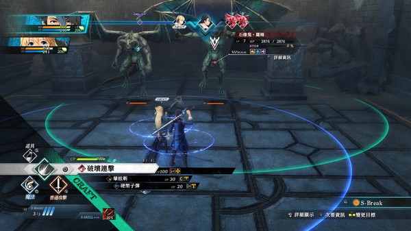The Legend of Heroes Kuro no Kiseki Pre-Installed