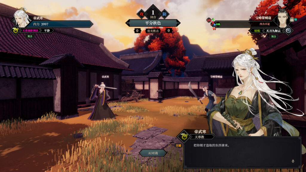 SCREENSHOTS 1