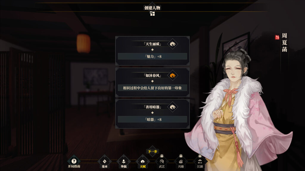 SCREENSHOTS 2