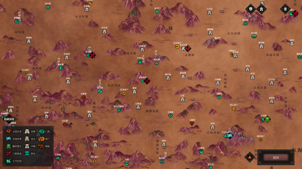SCREENSHOTS 4