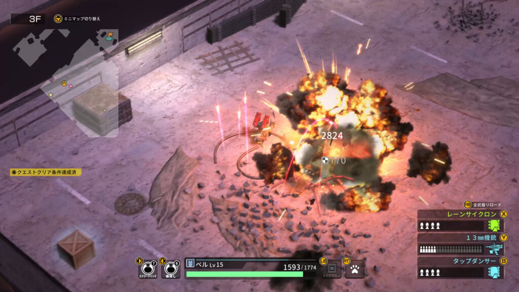 SCREENSHOTS 2