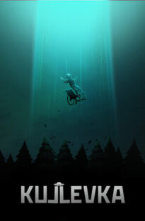 SCREENSHOTS 5