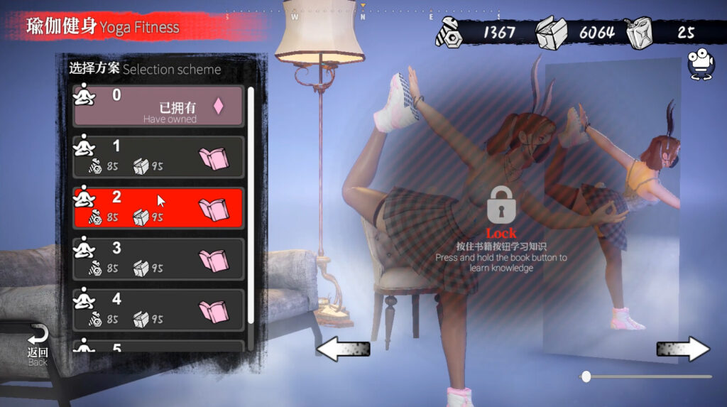 SCREENSHOTS 2