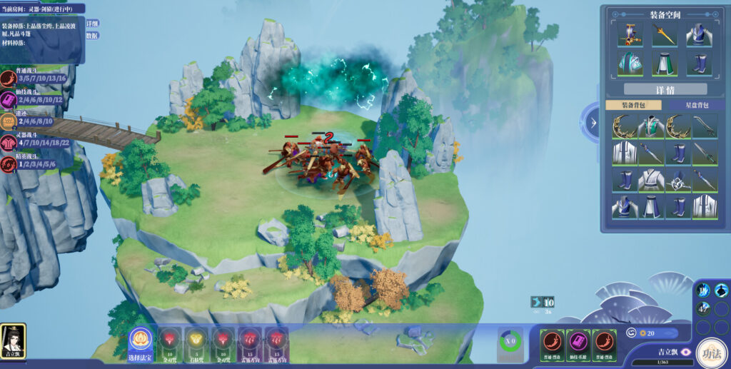 SCREENSHOTS 4