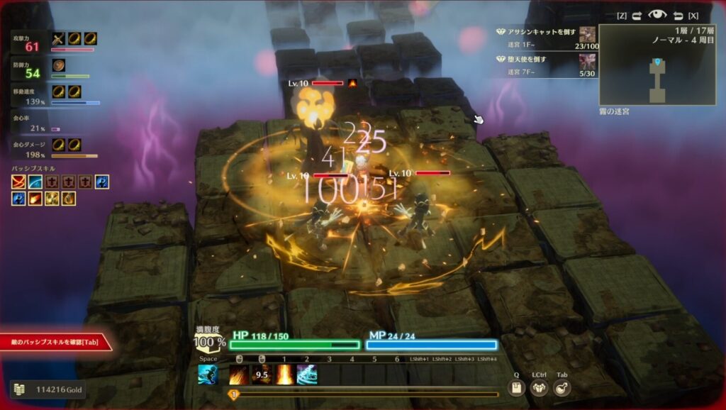 mistrogue-mist-and-the-living-dungeons_2