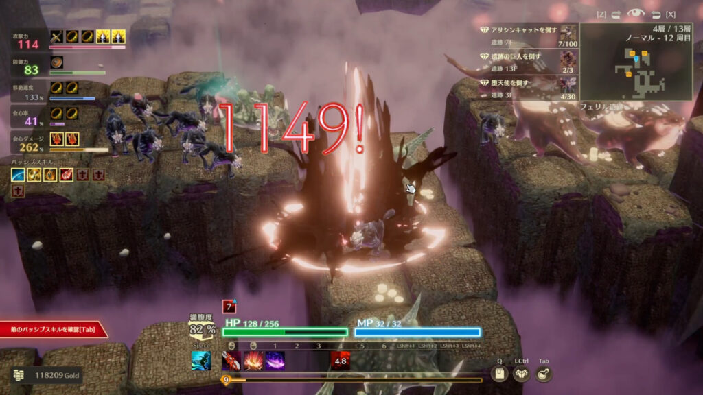 mistrogue-mist-and-the-living-dungeons_3