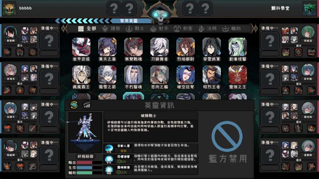 soul-academy_3