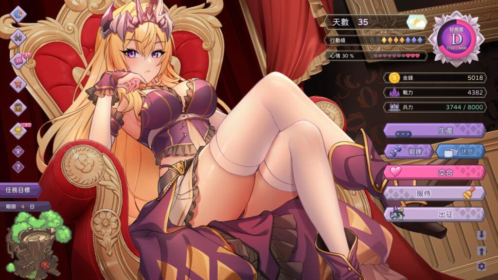 the-arrogant-kaiju-princess-and-the-detective-servant_0