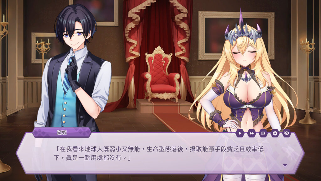 the-arrogant-kaiju-princess-and-the-detective-servant_1