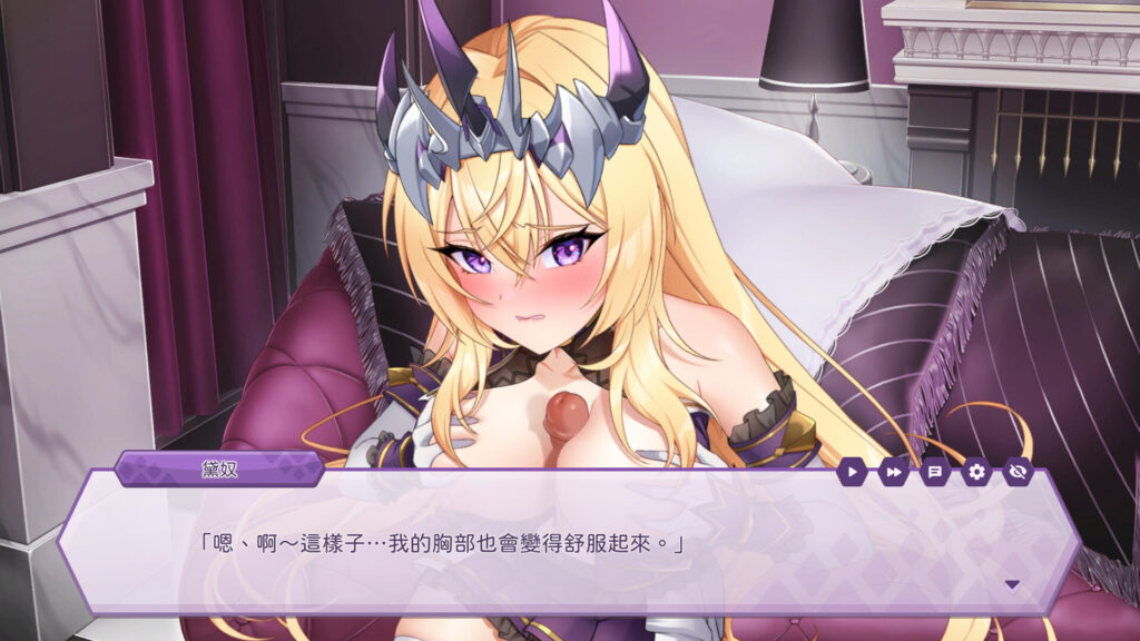 the-arrogant-kaiju-princess-and-the-detective-servant_2