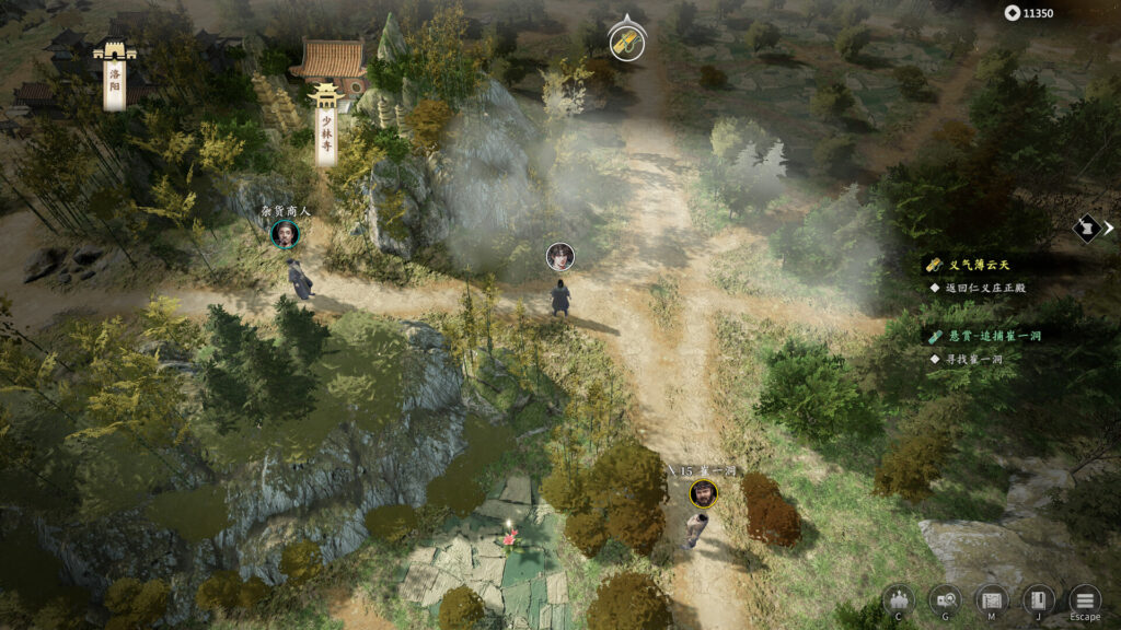 Gu Long Fengyun Lu Free Download