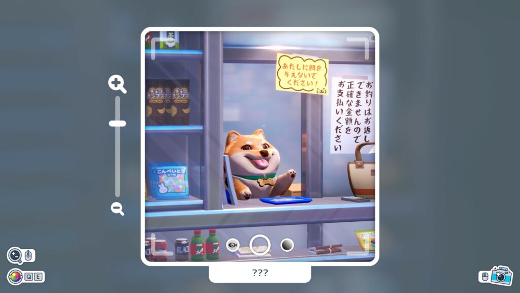 shashingo-learn-japanese-with-photography_2