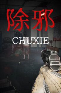 chuxie 5