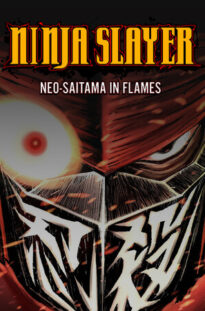 ninja-slayer-neo-saitama-in-flames- 5