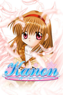 kanon 5