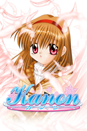 kanon 5