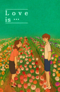 love-is. 5