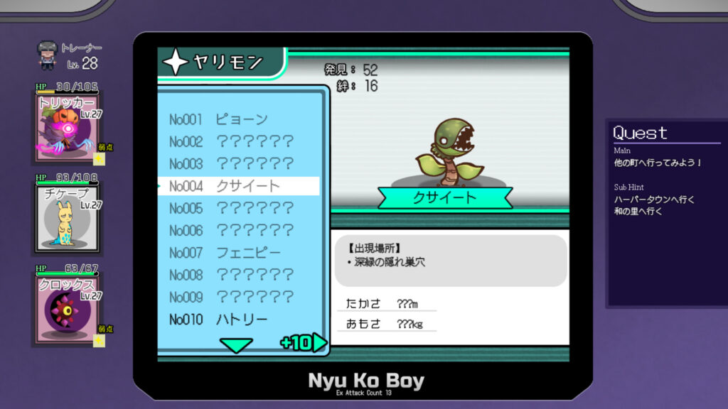 yarimono_1