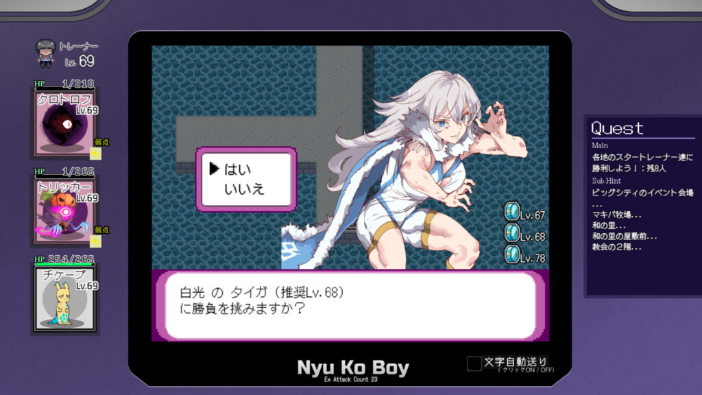 yarimono_2