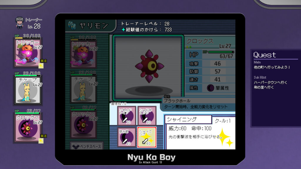 yarimono_3