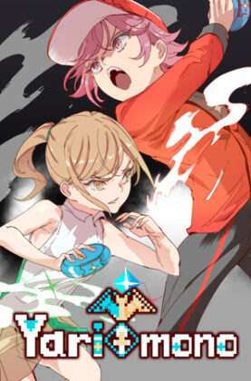 yarimono 5