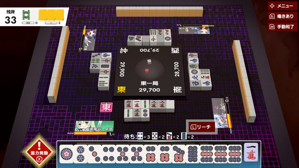 touhou-gensou-mahjong_0