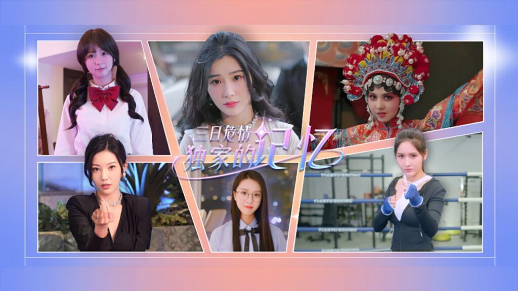 exclusive-memory_0