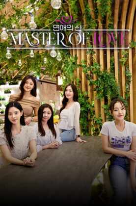 master-of-love 5