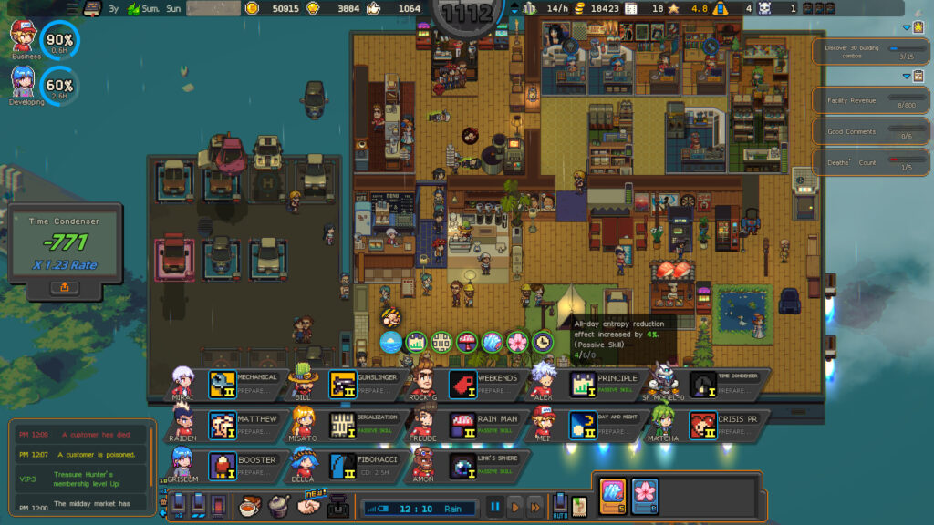 skybrew-entropic-strategist_1