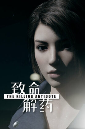 the-killing-antidote 5