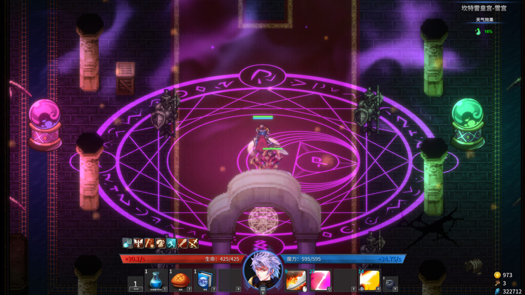 gods-wars-infinity-epic_3