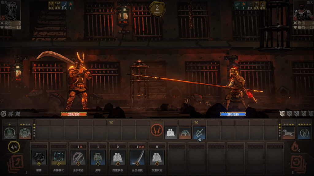 rune-coliseum_2