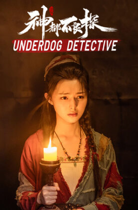 underdog-detectivefeatured_img_600x900