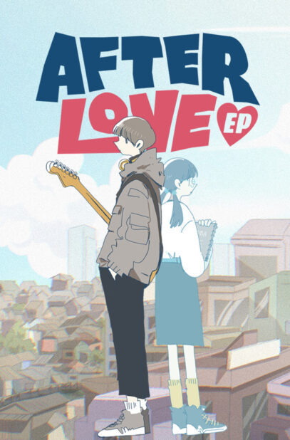 Afterlove EP 5