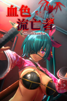 Blood Crawler 5