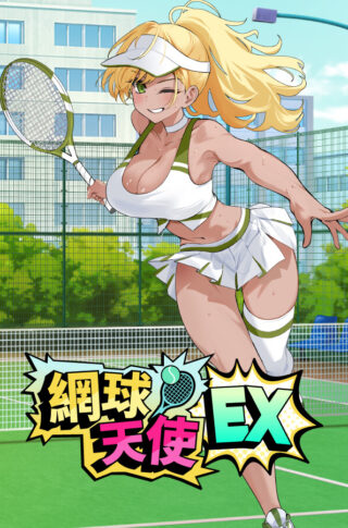 Academy Love Saga Tennis Angels EX 5