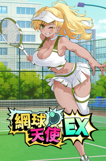Academy Love Saga Tennis Angels EX 5