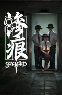 scarredfeatured_img_600x900
