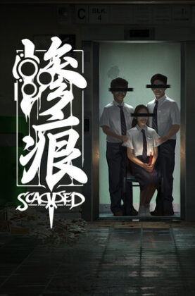 scarredfeatured_img_600x900