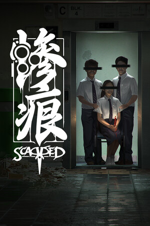 scarredfeatured_img_600x900
