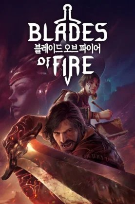 Blades of Fire 5