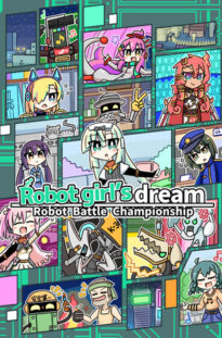 robot-girls-dream-robotbattlechampionship-featured_img_600x900