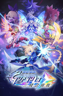 Azure Striker Gunvolt Trilogy Enhanced 5