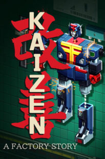 kaizen-a-factory-storyfeatured_img_600x900