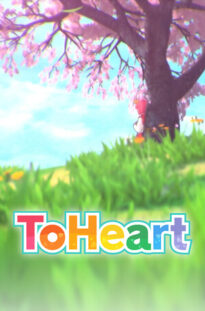 toheartfeatured_img_600x900