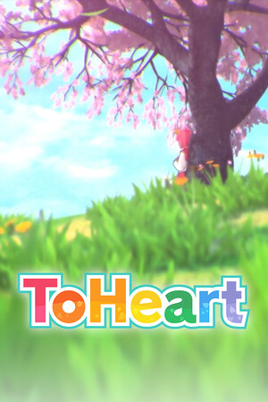 toheartfeatured_img_600x900