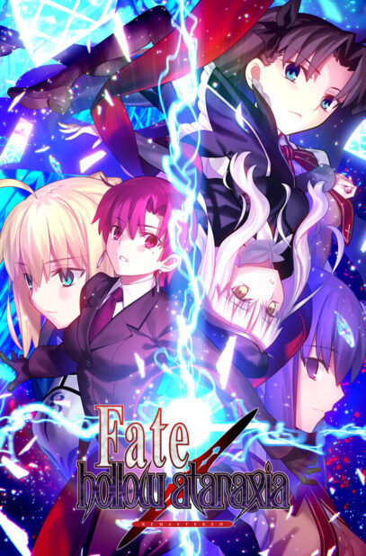 Fate hollow ataraxia REMASTERED 5